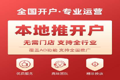视频平台信息流广告的创意与效果评估